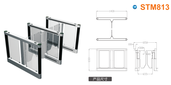 行唐县速通门STM813