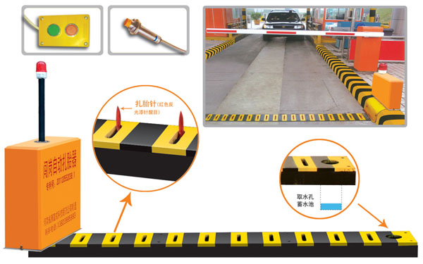 行唐县V5 嵌入式闯岗自动扎胎器（阻车器）